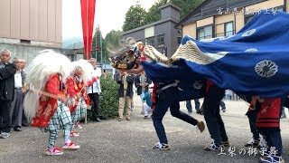 こきりこ祭り 上梨の獅子舞 2019 4K/60fps