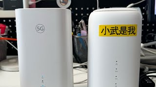 5G CPE 烽火 lg6121f 和华为智选 H155-381 对比如何选择