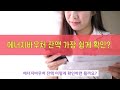 에너지바우처 지원금액 인상 4인가족 최대 692 000원 에너지바우처 잔액확인