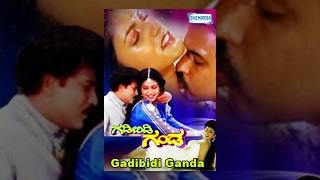 Gandhada Gudi Part 2 [1994] - Dr Rajkumar (GN), Shivarajkumar, Tiger Prabhakar - Kannada Movie