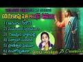 Telugu Christian Devotional Songs | 1Hour Non stop Songs | Jukebox #songs