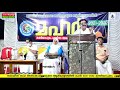 kabeer baqavi live speech anakkapilla kaniyapuram tvm 28.12.2021