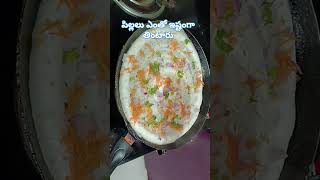 Variety dosa#పిల్లలకు ఎంతో ఇష్టమైన దోస#ఈజీ దోసె రెసిపీ #ఉల్లి దోస#పర్ఫెక్ట్ దోస