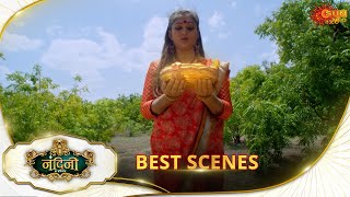 Nandini Ka Pratishod - Best scene | 12 Jan 2025|Full Ep FREE on SUN NXT|SunNeo