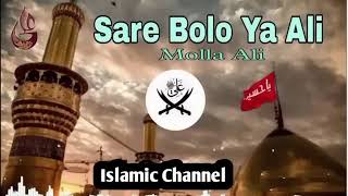 ##sare ###bolo## ya## ali ##YouTube# video s##qawwali