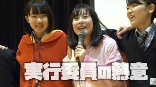 湘南学園新入生歓迎会【2019】