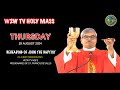 THURSDAY HOLY MASS | 29 AUGUST 2024 | BEHEADING OF JOHN THE BAPTIST by Fr Albert #holymass