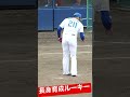 【中日】松山晋也投手のルーティーンがこちら