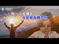 ecclv live 主日崇拜直播 5 10 2020 信息 西庇太兩個兒子的母親 撒羅米 mother of zebedee’s sons salome 鍾聲揚 長老