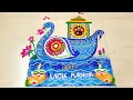 Easy Boita Rangoli 🌹Kartika Purnima Special Creative Rangoli Design🌹Panchuka muruja🌹Jaganath rangoli