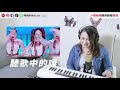 346 鄧紫棋【超能力】復古舞曲也可以飆爆高音 ◆嘎老師 miss ga｜歌唱教學 學唱歌◆