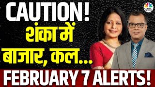 RBI Liquidity News Market Caution | आखिर Reserve Bank को क्यों लेना पड़ा इतना बड़ा फैसला? | Rate Cut