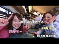 【1日目】ロードバイク初心者女子の1200kmチャレンジ！〜初日のルート・食事・宿全てを公開〜