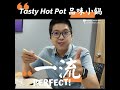 沙巴首家送电锅的火锅外卖！？你试过了吗？品味小锅 tasty hot pot