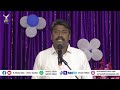 அதிகாலையில் ஆண்டவரோடு early morning devotion 07 01 2025 rev.dr.b.elisha anbu gods garden