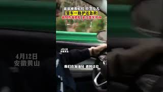 爸爸被毒蛇咬伤，吓哭女儿。警车一路护送去医院，得知伤者脱险，老交警笑开颜。#致敬#Shorts#youtubeshorts