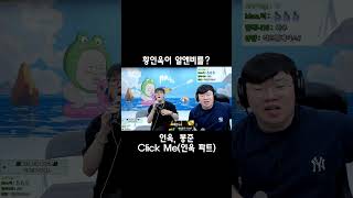 5초만 숨참고 들어주기