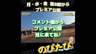 【バイク旅】カンボジアの首都プノンペンへ4時間かけてやっと到着♪大都会に圧倒【のびたび】アラフォーバツ2独身ノマドひとり旅暮らし #Shorts