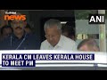 Kerala CM Pinarayi Vijayan leaves Kerala House to meet PM Narendra Modi