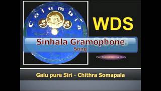 Galupure Siri - Chithra Somapala