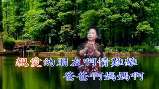 09快樂的出帆 手語  一貫道.聖歌.道歌.善歌.淨化歌曲.I-kuan-Tao