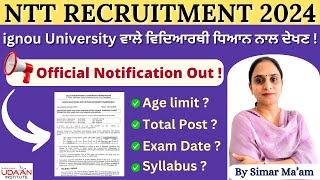 NTT Recruitment 2024 | Ignou University Course Valid Or Not ? #nttbharti