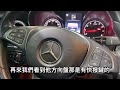 正2016年 w205型 m benz c class c300 amg sedan 4matic 2.0 藍色 實車實價 保證實車實價只賣119.8萬 99