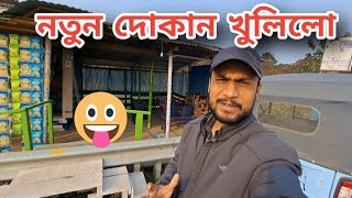 Secand hand গাড়ী বেছি দিন নাযায় 🥺 আৰু কিমান ঠাট্টা মস্কৰা শুনিব লাগিব