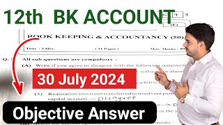 30 July BK ACCOUNT PAPER SOLUTION || HSC  2024 BK PAPER OBJECTIVE ANSWER ||