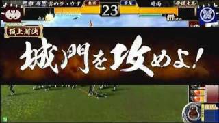 戦国大戦 頂上対決 2011 3 11 雲のジュウザ軍 VS 時雨軍