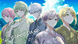 【歌ってみた】secret base〜君がくれたもの〜/ZONE様【きみとぴあ！】【新人歌い手ユニット】