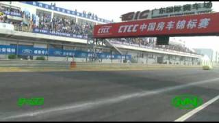 中國房車錦標賽第八站 2000cc組決賽 ,CTCC 2000cc Class R8