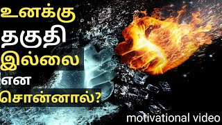 motivational video tamil | motivation for student | time management | @samuvelvision | give up |