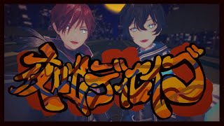 【にじさんじMMD】スローンズで「夜咄ディセイブ」