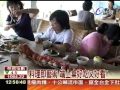 無敵海景餐廳無菜單料理超夯