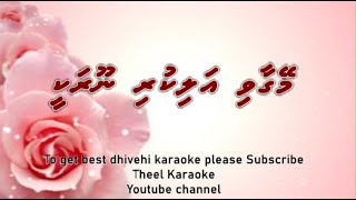 Meygaavi alikuri noorakee maley DUET by Theel Dhivehi karaoke lava track