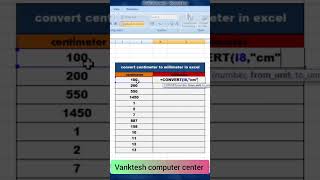 Convert cm into mm in excel | excel | Ms Excel | vanktesh computer center | #shorts