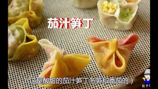 西安最奢侈饺子宴，318种馅一形一味，吃一次2小时，88元能体验？