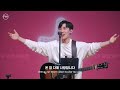 f.i.a live worship 공감하시네 주님 무어라 말할까요 온 맘 다해 피아버전