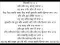 Bhai Karam Singh Jee (CA) - Har Har Gun Govind Japaaha