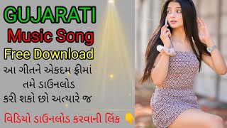 no copyright music gujarati || Top 50 mix no copyright YouTube mix music || Gujarati  #Kanurvoice