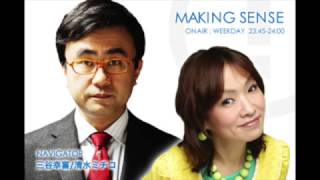 三谷幸喜 清水ミチコMAKING SENSE2011年7月