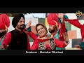 teri look gs mattu sunaina nanda manohar dhariwal md records new punjabi song 2025