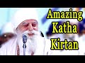 Amazing Katha of Bhai Ghaniya Ji By Bhai Chamanjeet Singh Ji lal