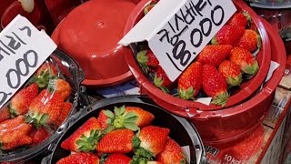 strawberry លក់ក្នុងប្រទេសកូរ៉េ strawberry sale in korea 🇰🇷