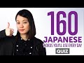 Quiz | 160 Japanese Words You'll Use Every Day - Basic Vocabulary #56