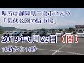 ha36系アルト第16回静岡オフイベント告知とアルトバンに3連スロットル？ダイソーチューン