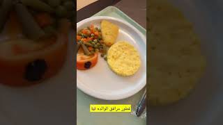 أحلى صباح مع راية حبيبة تيتا 🥰 | أحلى صباح والله 😍🤍 #love #تيك_توك #اكسبلور #ترند#funny