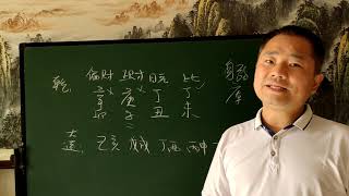 如何从八字中看靠朋友可以发财，朋友是贵人而不是小人？