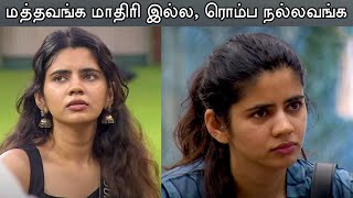 சௌந்தர்யா மத்தவங்க மாதிரி இல்ல ரொம்ப நல்லவங்க  - Bigg Boss Tamil Season 8 Review - Tamil entertainer